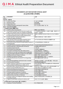 LVMH Audit Checklist